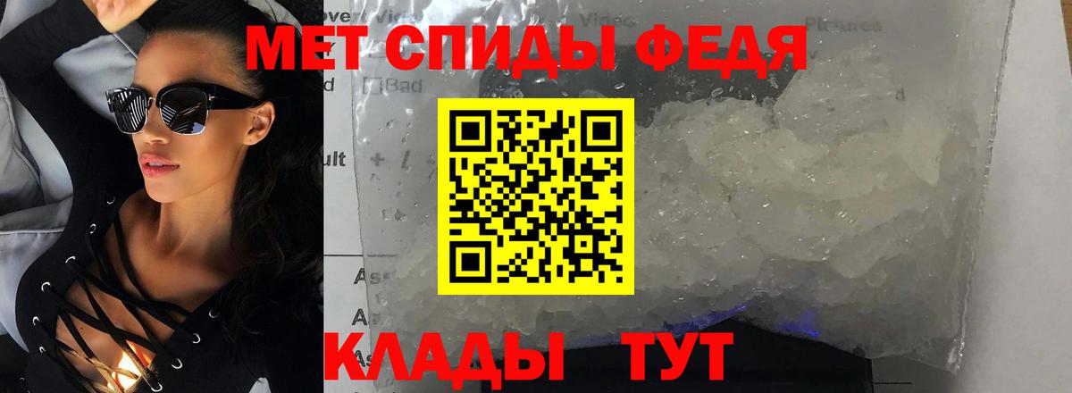АМФЕТАМИН VHQ  Вход с VPN  mega   Новокуйбышевск 