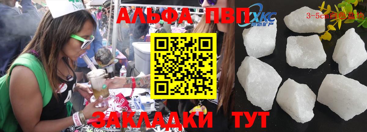 А ПВП СК КРИС Новокуйбышевск
