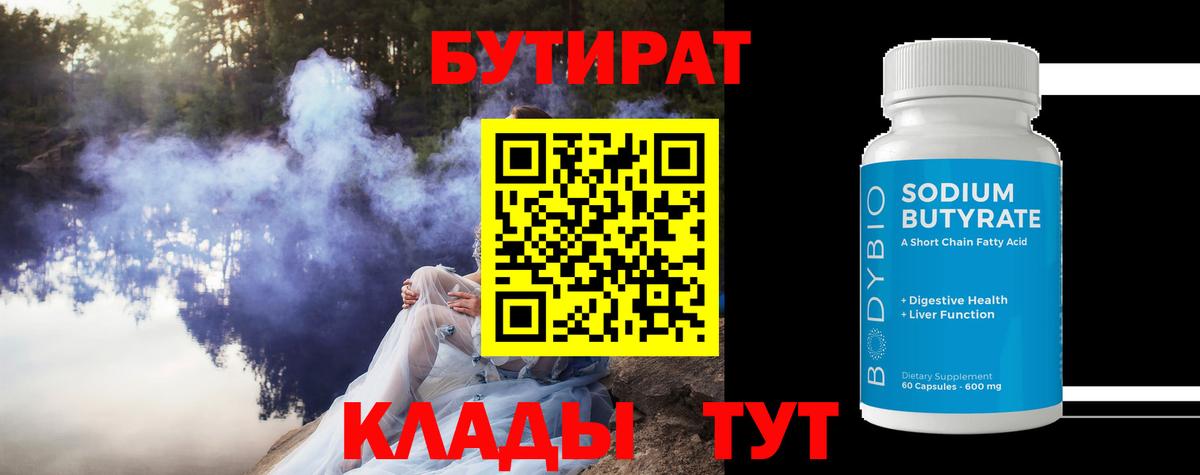 АМФЕТАМИН Новокуйбышевск