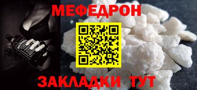 mix Кумертау