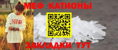COCAINE Кунгур