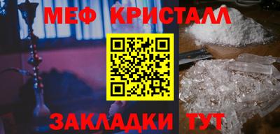 COCAINE Кунгур