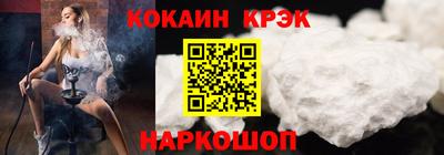 COCAINE Кунгур