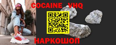 COCAINE Кунгур