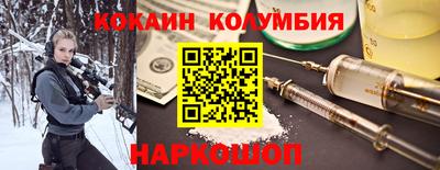 кокаин VHQ Кулебаки