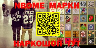 mix Кумертау