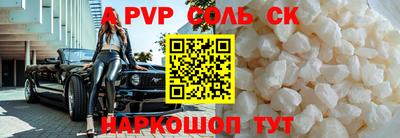 кокаин VHQ Кулебаки