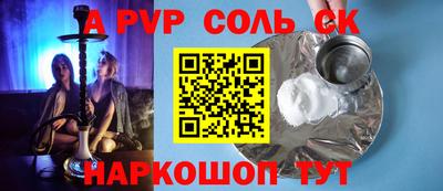 кокаин VHQ Кулебаки