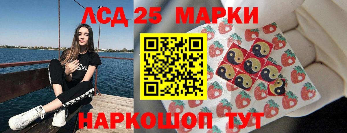 ЛСД экстази ecstasy Новокуйбышевск