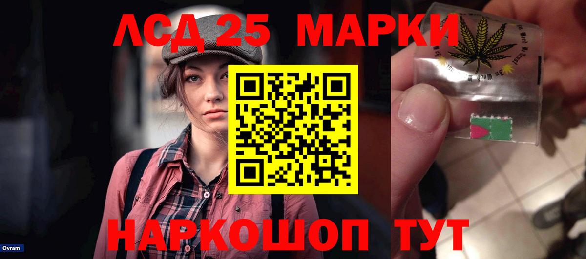 Лсд 25 экстази ecstasy  LSD-25 экстази кислота  Вход с VPN  Новокуйбышевск 