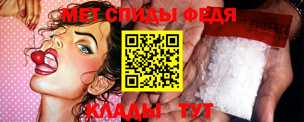 Новокуйбышевск  Метамфетамин Декстрометамфетамин 99.9%  Вход с VPN 