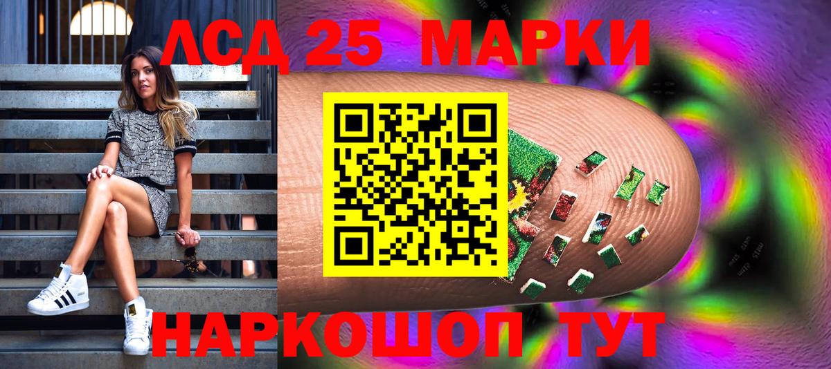 Новокуйбышевск  закладки  Вход с VPN  Марки NBOMe 1,5мг 