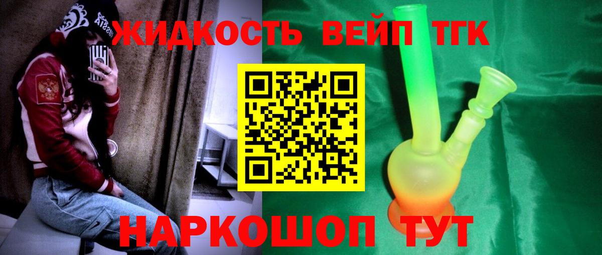 Купить  Меф   Cocaine  Новокуйбышевск  Гашиш  Марихуана  Вход с VPN 