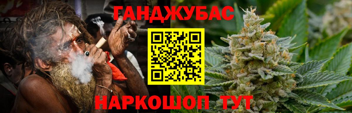 МАРИХУАНА Amnesia  Марихуана VHQ  Канабис THC 21%  Бошки марихуана SATIVA & INDICA  Вход с VPN  Новокуйбышевск 